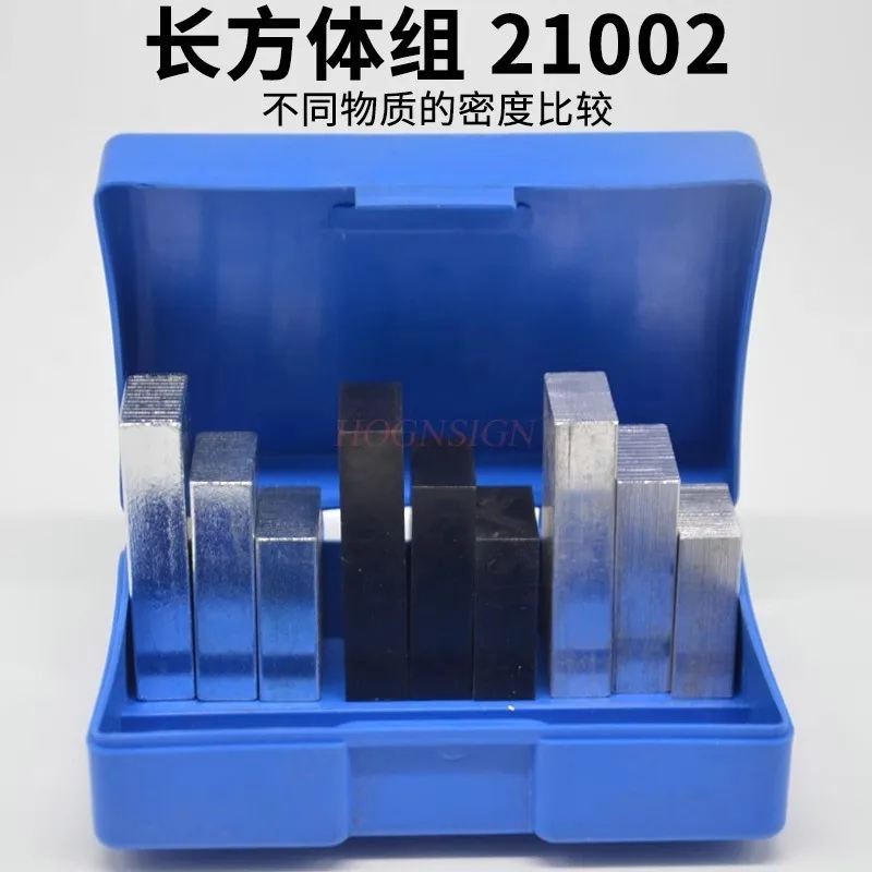 1 комплект сравнивания плотности различных веществ в железных алюминиях и