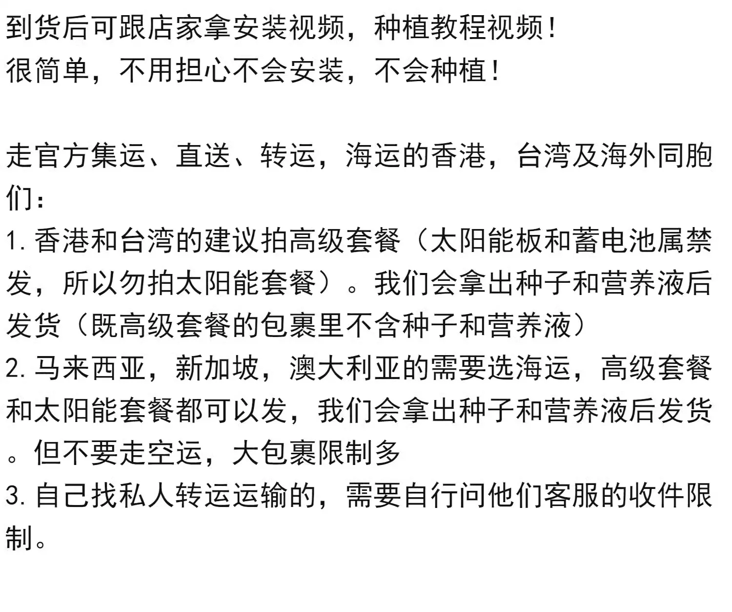 Артефакт для посадки овощей на балконе автоматическое циркуляционное