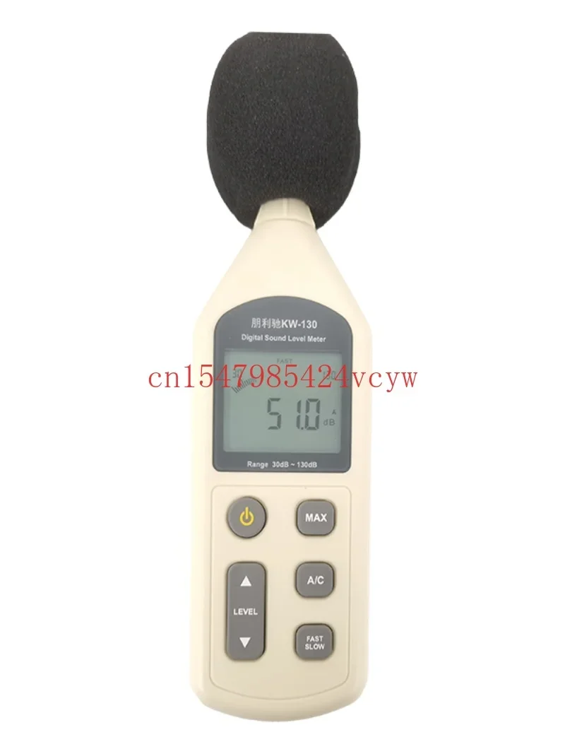 

Digital Sound Level Meter Noise Detector Noise Meter 30dB ~ 130dB Accuracy 1.5 Fire Protection Detection Equipment