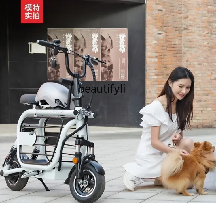 S23 Электромобиль для родителей и детей маленький мини-портативный самокат мужчин