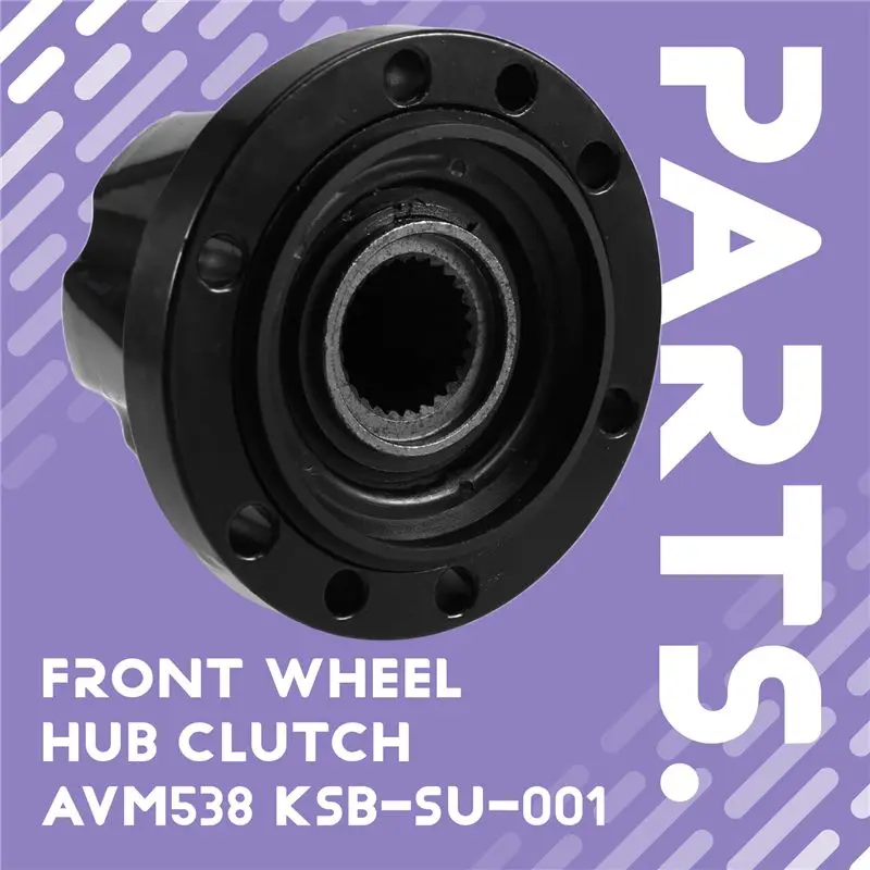 Фото Муфта переднего колеса AVM-538 AVM538 KSB-SU-001, свободные ступицы для Grand Vitara 1998-2005 AVM-538-N29R №4