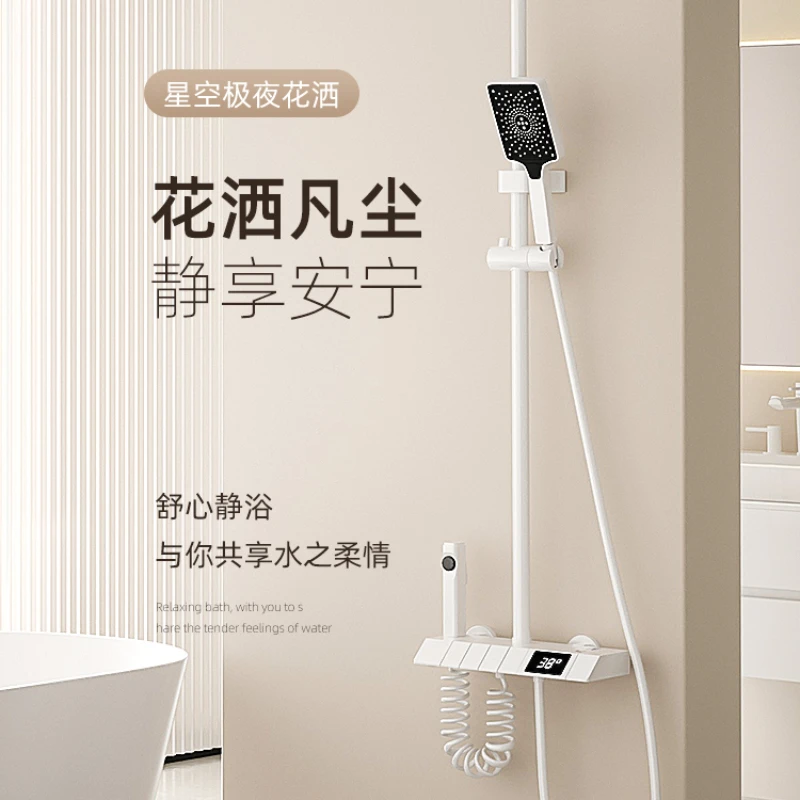 

Shower shower set household copper bathroom shower faucet shower pressurized constant temperature nozzle.