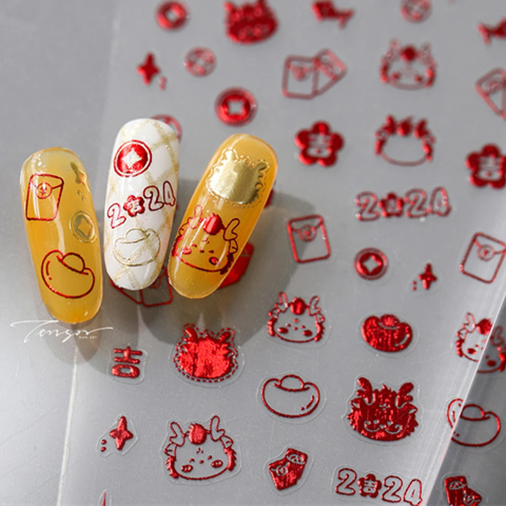 Наклейки для ногтей в виде слитков с клейкой основой богатые стили Дизайн Год