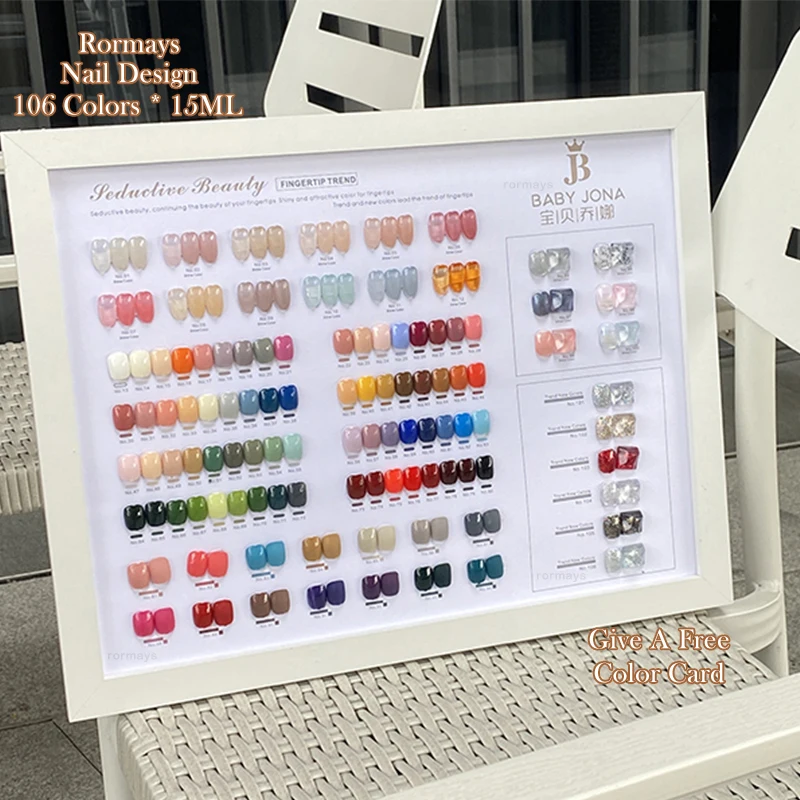 Рисунок 4 - Rormays модный гель для ногтей Польский 106 шт