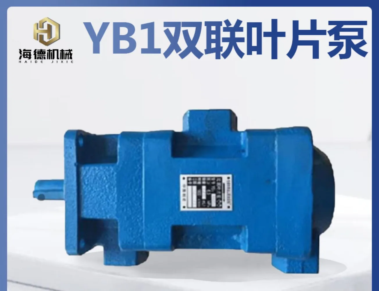 Гидравлический масляный насос YB1 для лопастного насоса YB1-6/16/4/20/25/40/50/80/100