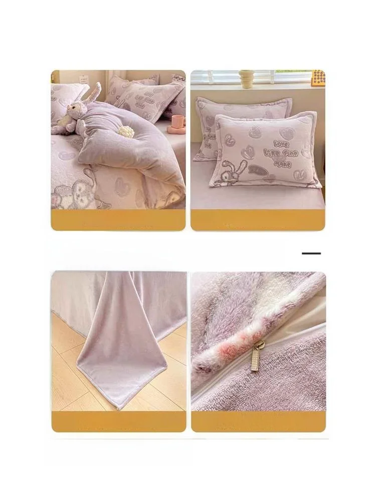 Пододеяльник из кораллового флиса цельный зимний толстый фланец молочная