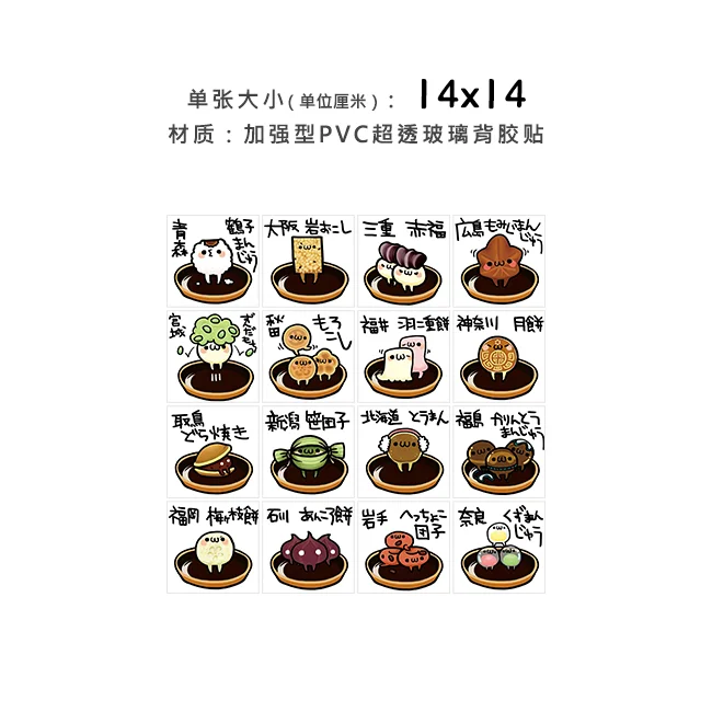 Прозрачный стеклянный клей японский магазин Izakaya Yakitori ресторан наклейка плакат