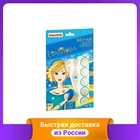 Набор Тату-арт Bondibon 