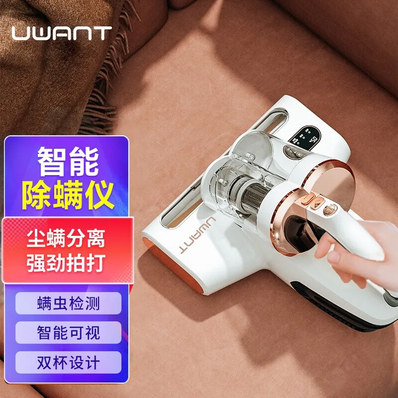 

Uwant mite remover handheld bed sofa mite remover household bed acoustic ultraviolet sterilization mite removal