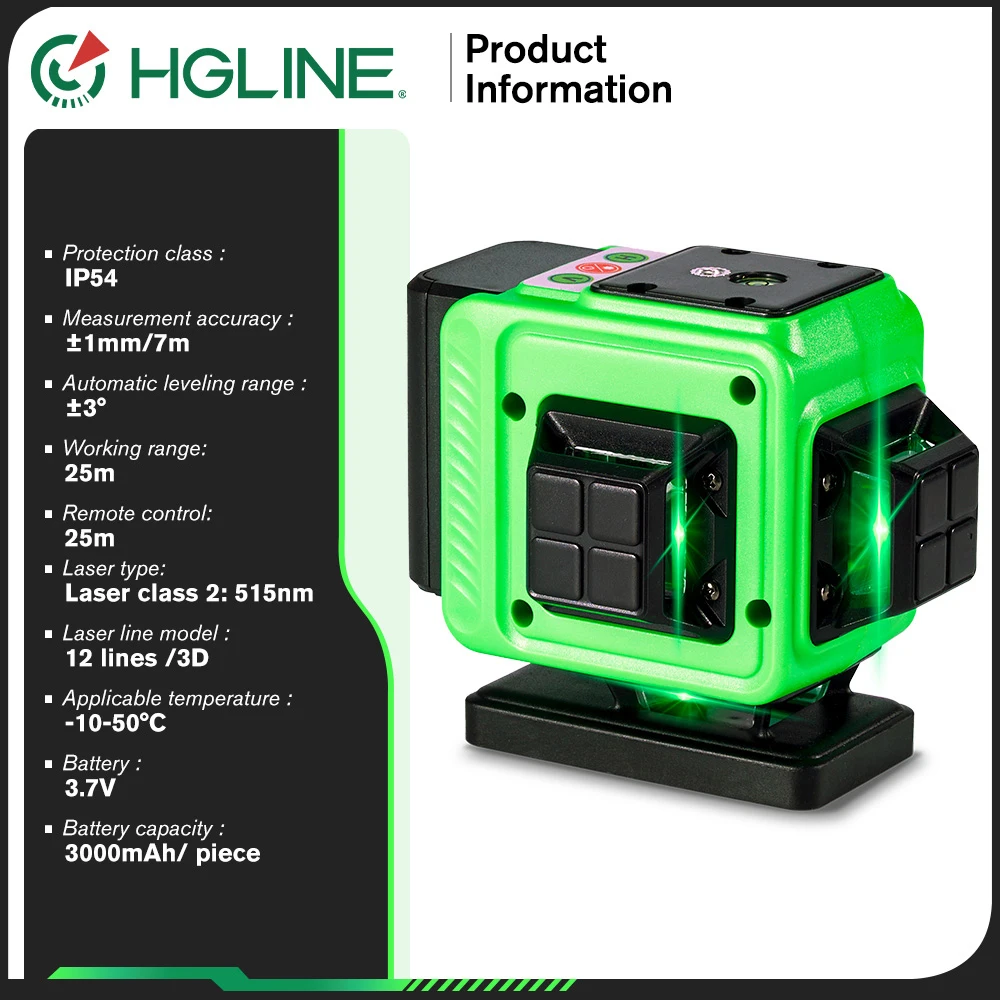 HGLINE 12-линейный 3D-лазерный уровень