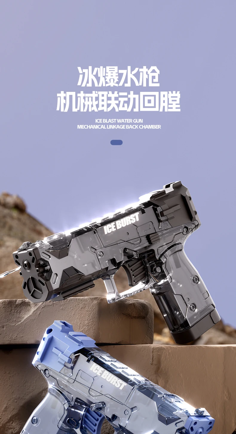 Водяной пистолет для детей игрушечный бластер идеально подходит мальчиков и