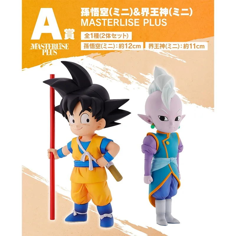 В наличии BANDAI Ichiban Kuji Dragonball DAIMA Prize A Рисунок Goku Supreme Kai Аниме Фигурка Фигурки Brinquedos
