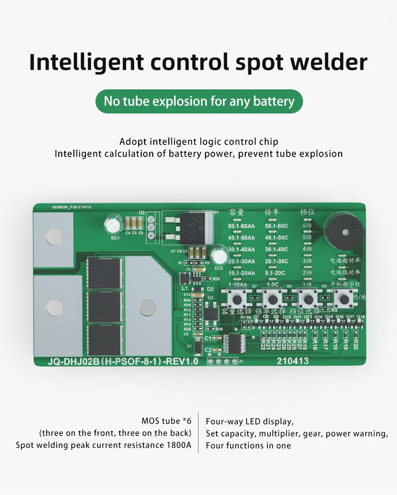 Плата управления аппаратом для точечной сварки 6 5-а от в до 16 В | Инструменты