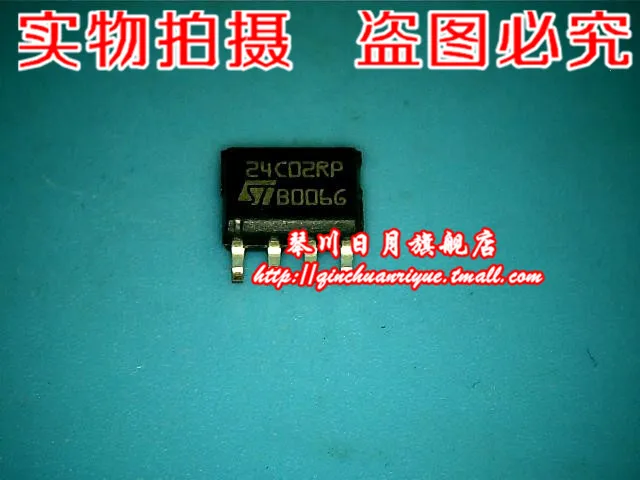 

Package mail24CO2RP TP2412-SRTP2412 SOP8 MP3924 MP3924GU-Z QFN 10pcs