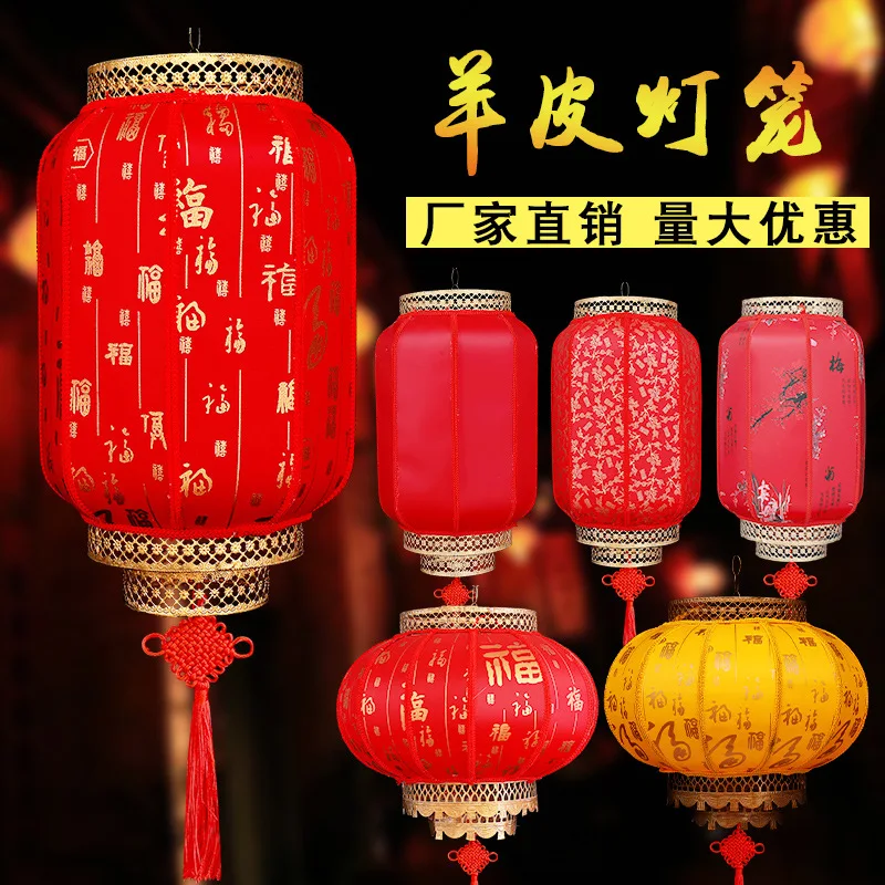 

Big Red Lantern Palace Lantern Outdoor Waterproof Antique Sheepskin New Year Spring Festival Chinese Iron Lantern