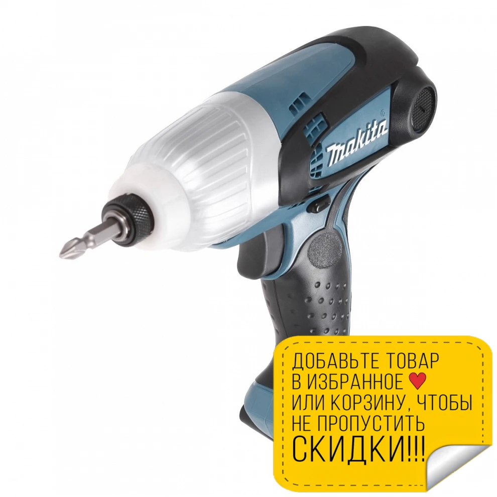 Дрель шуруповерт электрический Makita TD0101 (Мощность 230 Вт крутящий момент 100 Нм