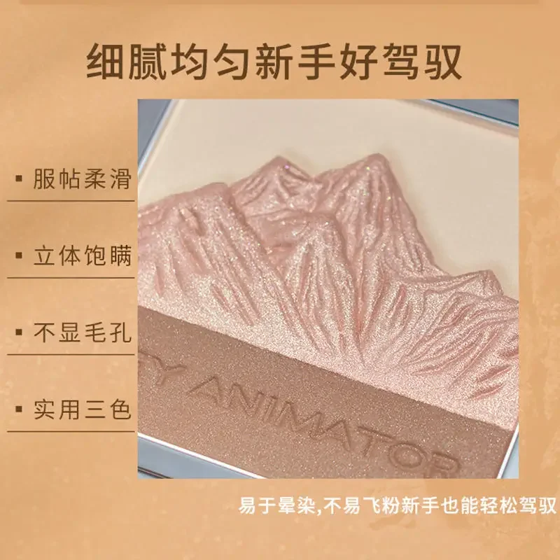 KEY ANIMATOR хайлайтер палитра пудры румяна осветитель для контура лица макияж