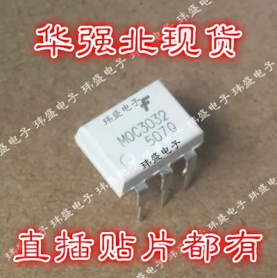 10 pieces MOC3032 DIP-6 MOC3032M