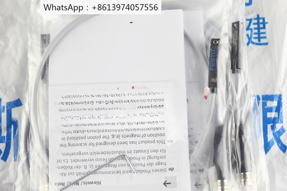 Бесконтактный переключатель Φ 150857 150855