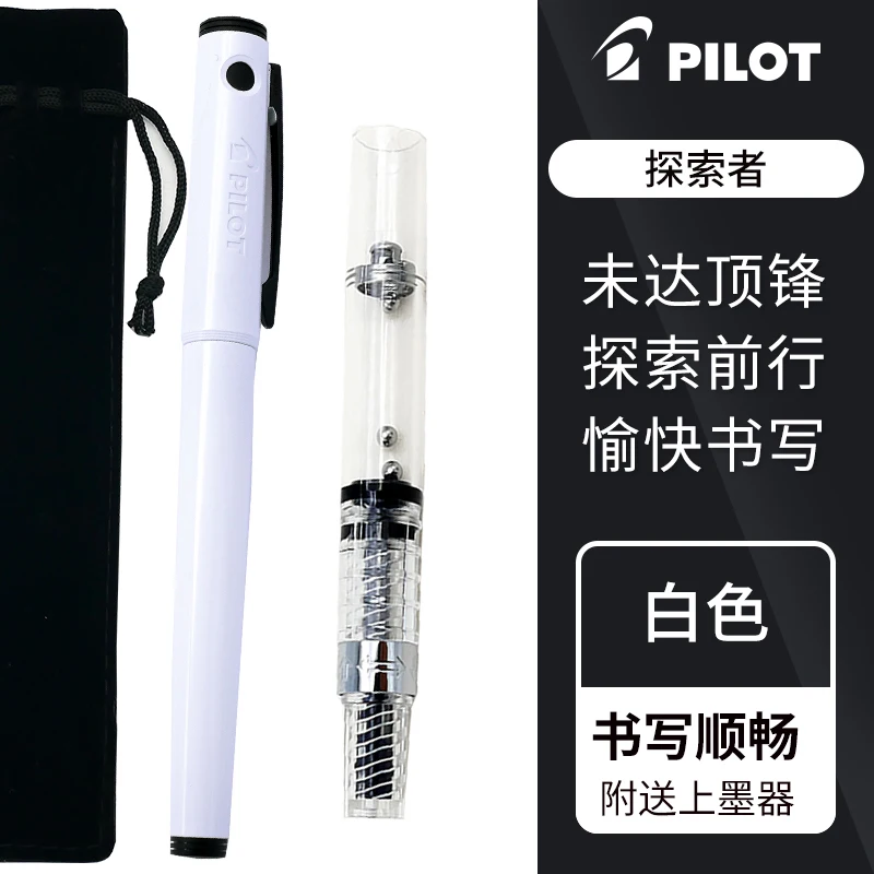

Ручка перьевая Pilot из матовой нержавеющей стали с конвертером, офисные и школьные принадлежности, качественный набор ручек Good EXPLORER 2020