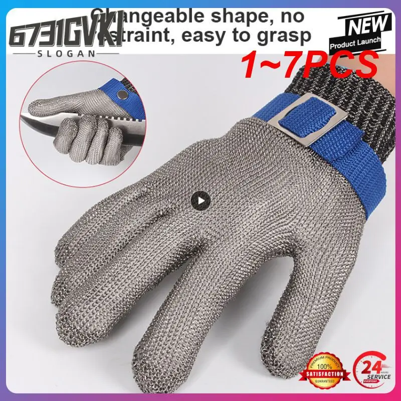 

1-7 шт., износостойкие перчатки из нержавеющей стали для защиты рук