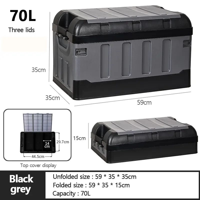 Утолщенная складная коробка для хранения 70 л портативная уличная кемпинга