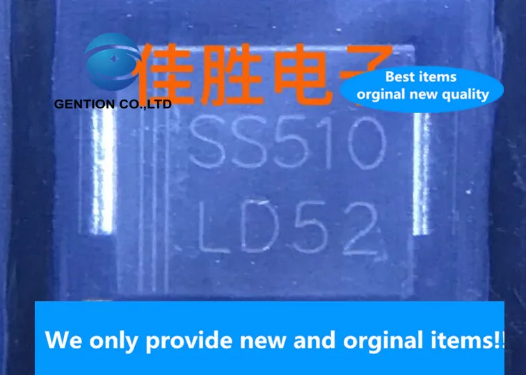 

30 шт. 100% Новый оригинальный SS510C 5A100V диод Шоттки DO214AB Шелковый экран SS510