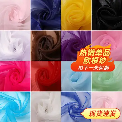 

1 Meter 150cm wide White Pink Eugen Gauze Lace fabric Transparent Wedding White Handmade DIY Cloth