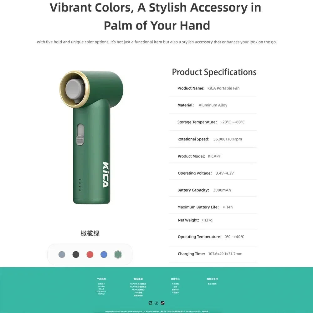 Мини-турбореактивный вентилятор бесщеточная турбина уличный USB перезаряжаемый