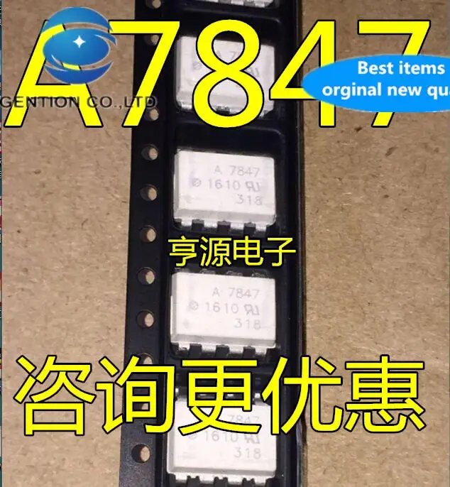 10pcs 100% orginal new  A7847 ACPL-7847 HCPL-7847 optocoupler IGBT drive optocoupler