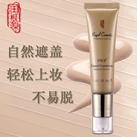 rungenyuan concealer light foundation 30g waterproof breathable natural coverage skin nourishing and hydrating nourishing