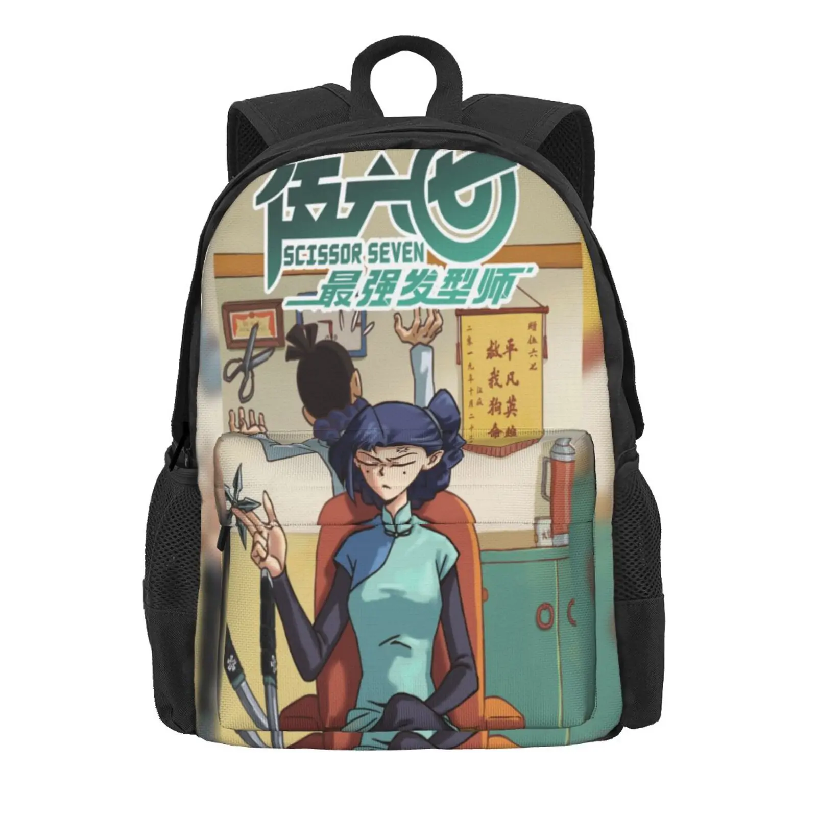 

Scissor Seven 7 school bags School Bags Anime Ita Bag Ita Bag School Men'S Backpack Rucksack