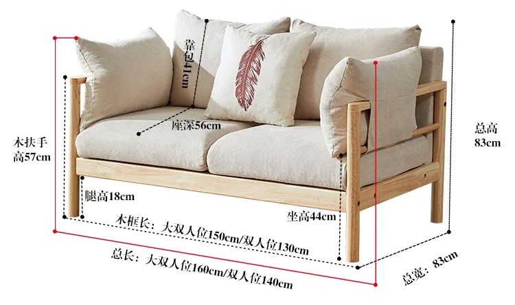 Простой тканевый диван для гостиной из массива дерева в стиле бревен нескольких