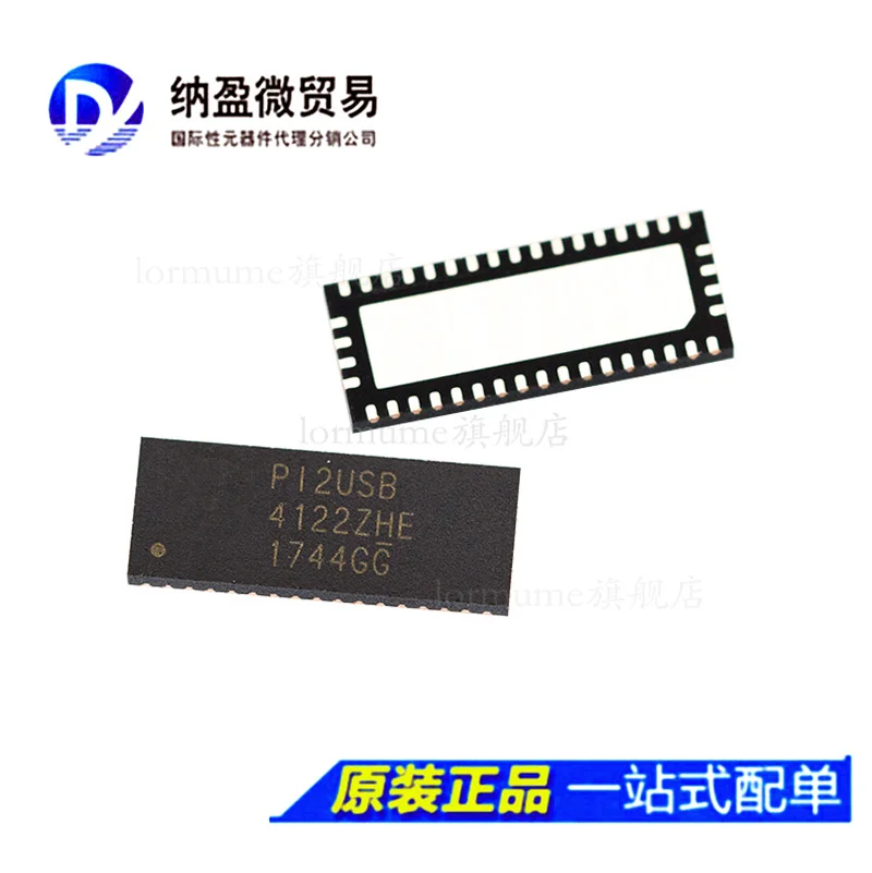 

free shippingPI2USB4122ZHE TQFN-42 IC USB MUX/DEMUX SWITCH 10pcs