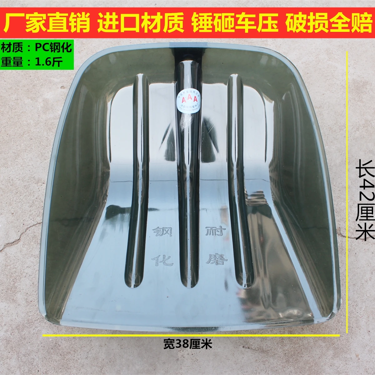 

Plastic shovel snow shovel grain storage shovel mixing shovel sanitation large-sized thickened wear-resistant wood head