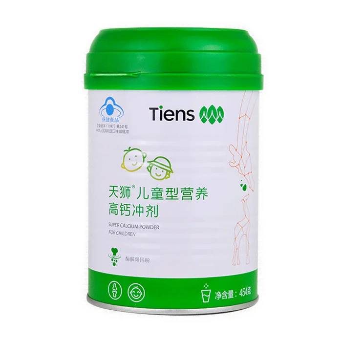 TIENS Tianshi High calcium powder for children 454g free shipping