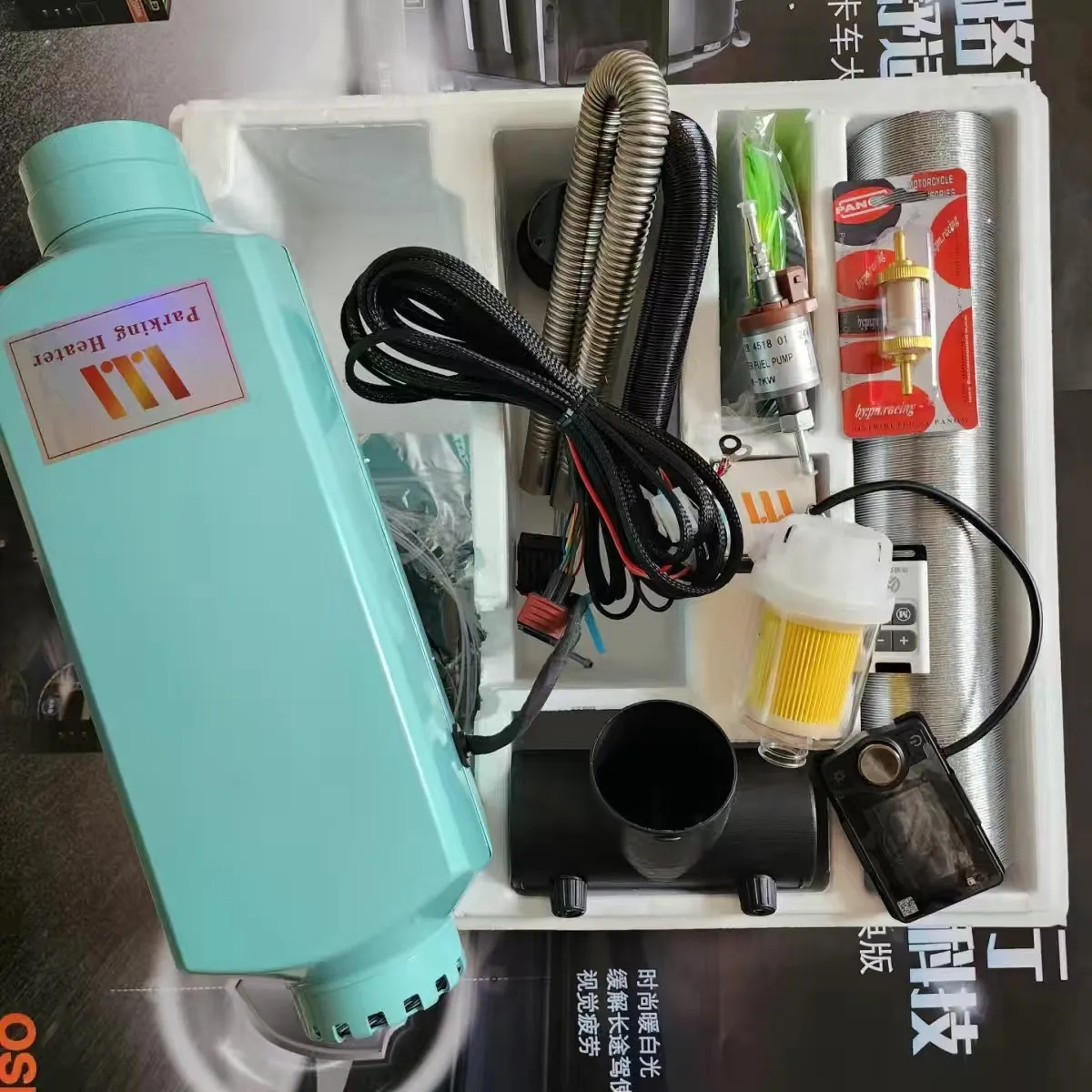 Chai Nuan парковочный нагреватель 12В/24В Грузовик 7000 Вт Высокая оригинальная