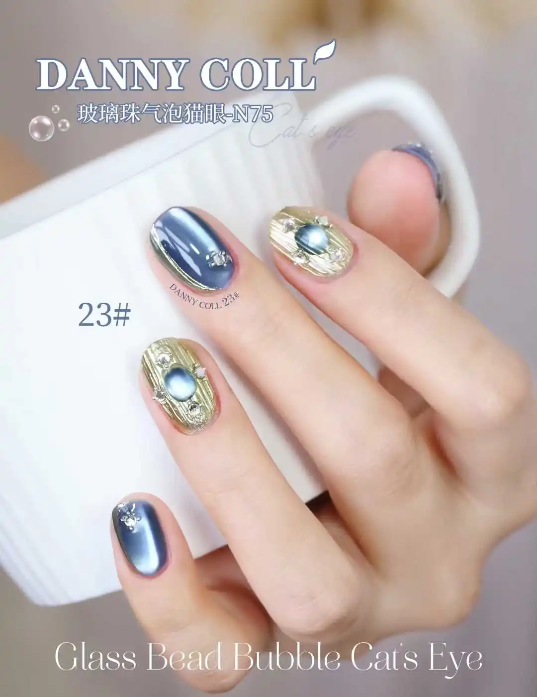 DANNY COLL Moonlight Cat Eye 25 цветов Набор гелей для ногтей 2025 Новая горячая распродажа