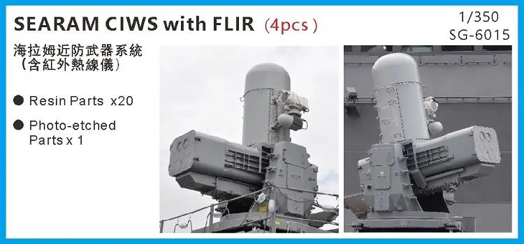 

Снеговик флэш-карта 1/350 SEARAM CIWS с FLIR 4 шт.