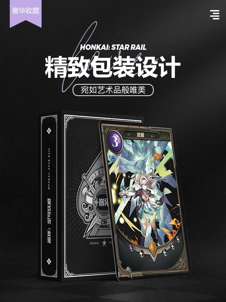 Лазерная игральная карта Honkai: Star Rail Kafka