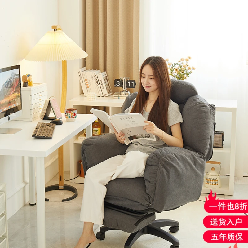 

Home computer chair comfortable long sitting dormitory chair learning chair student writing desk bedroom girl lazy swivel chair