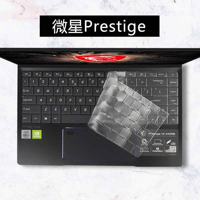 Защитный чехол для клавиатуры из ТПУ MSI Summit B15 E14 Creator 15 Modern Prestige 14 15M 17M GS66 GE66 GS63
