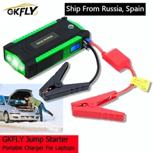 GKFLY High Power 16000mAh Starting Device 12V Car Jump Starter Power Bank Petrol Diesel Car Charger For Car Battery Booster
