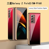 applicable to samsung galaxy z fold 2 phone case samsung galaxy z fold 2 folding electroplated glass 5g version