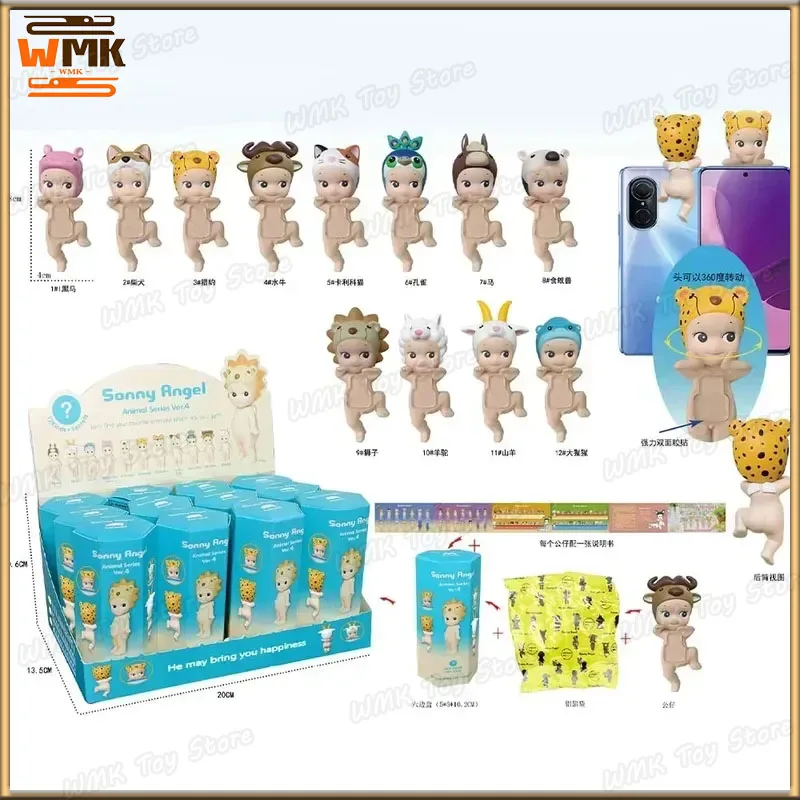 Minso Sonny Angel аниме-фигурки серия 4-х животных фигурка динозавра с поднятием ног