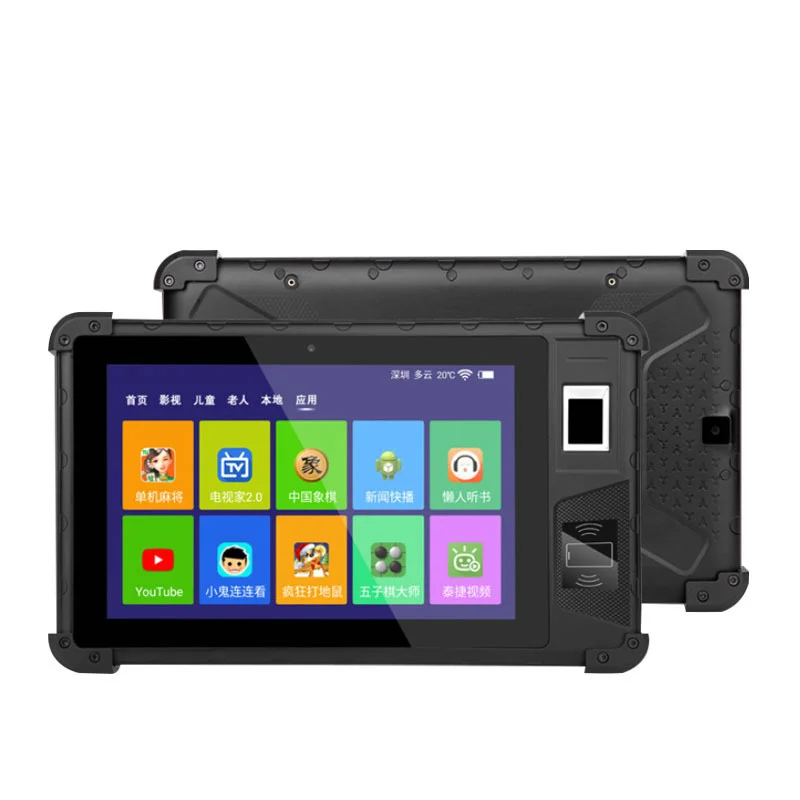 

Xiaomi 8-inch Android three defense tablet 4G Netcom NFC fingerprint industrial handheld three defense tabletXiaomi Genuine