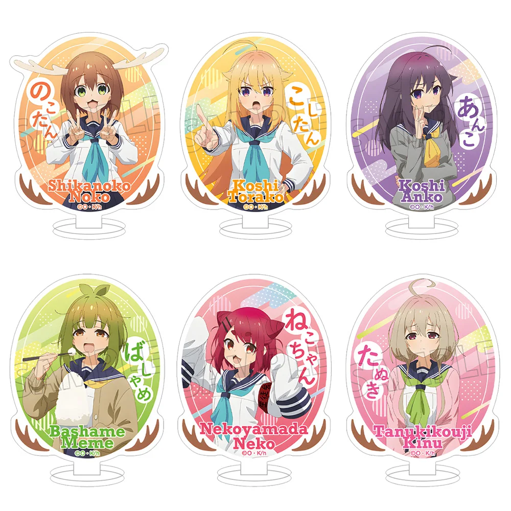 Горячее аниме My Deer Friend Nokotan character Shikanoko Noko Tsubameya Chiharu Tanukikouji Kinu Anime Mini акриловая