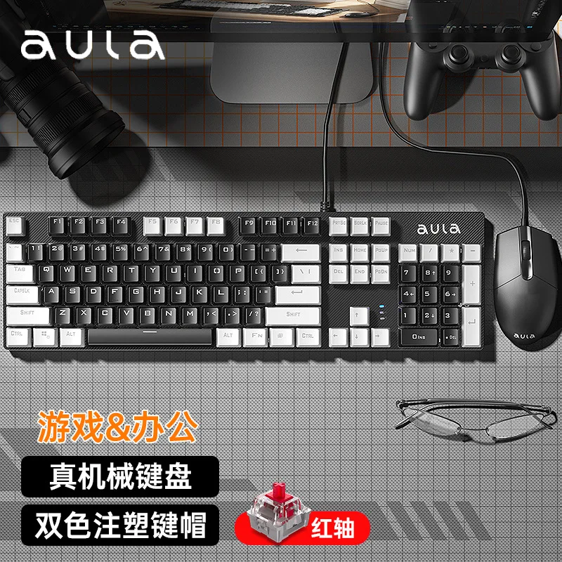 

108 Keys Gaming Keyboard Wired Keyboard Color Matching Mechanical Feel Computer E-sports Peripherals for Desktop Laptop