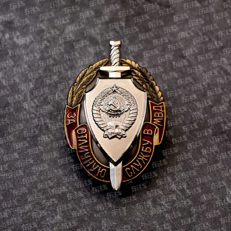 Военный металлический значок службы внутренних дел российского национального совета безопасности КГБ