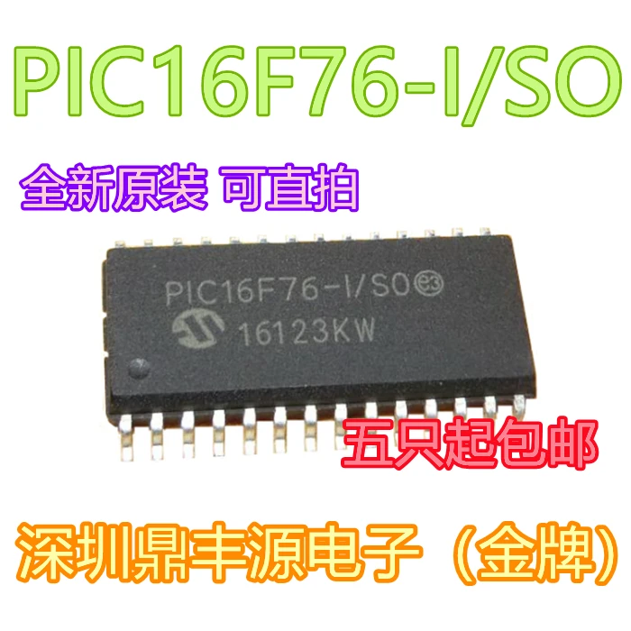 

Free shippingPIC16F76 PIC16F76-I/SO SOP-20 IC 10pcs